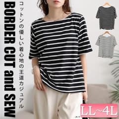 ボートネックコットンボーダーTシャツ　オフホワイト　３Ｌ　ゴールドジャパンのサムネイル