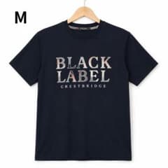 【メルカリ便】ブラックレーベル　クレストブリッジ Ｔシャツ Ｌサイズ ブラックレーベル クレストブリッジ ロゴ刺繍 Tシャツ M 濃紺 - メルカリ