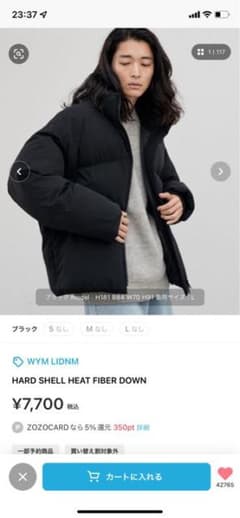 wymダウンのサムネイル