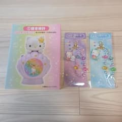 ハローキティ当たりくじ 置き時計 ビーズチャーム3点セットのサムネイル