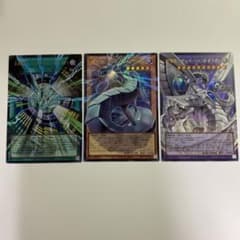 遊戯王　サイバーエンド　サイバードラゴン　未来融合　オーバーフレーム　ウルトラ い サイバー・ドラゴン サイバー・エンド・ドラゴン 未来融合 オーバー