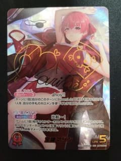 ホロライブ 宝鐘マリン SEC おまけ有 - メルカリ