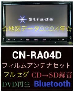 Panasonic CN-RA04D ナビ - メルカリ