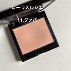 ローラメルシエ　ブラッシュカラーインフュージョン 11.グァバのサムネイル