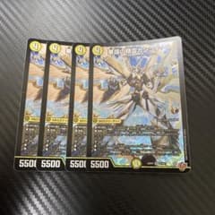 （メルカリ便）華謡の精霊カンツォーネ　4枚　ソウルサンライト コハク　4枚 華謡の精霊カンツォーネ 4枚 - メルカリ