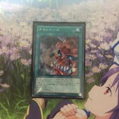 遊戯王 チキンレースのサムネイル