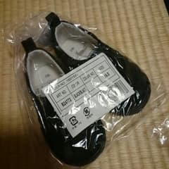 エリ♪様専用☆のサムネイル