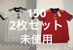 ドイツ女子代表、スペイン女子代表公式サッカージュニアユニフォームのサムネイル
