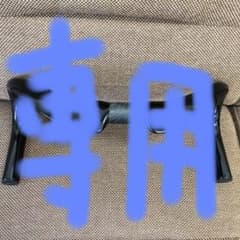 ジャイケル　マクソン様　専用LOOK  カーボンハンドル　370mmのサムネイル