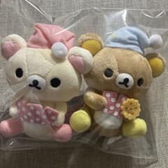 희귀 리락쿠마 밤 ふかし 봉제 인형 코리락쿠마 작은 박제 세트