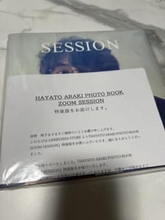 福士蒼汰 特装版 『ZOOM SESSION 』 磯村勇斗 佐藤流司 塩野瑛久のサムネイル