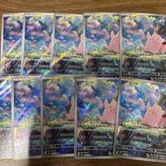 10枚セット販売】ピッピ AR M3 ムニニスゼロ 086/080 - メルカリ