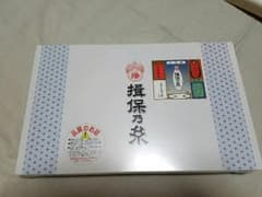 揖保の糸そうめんギフトのサムネイル