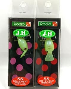 城峰 オリカラ ファット モカ Jr. DR SR 2点セット ロデオクラフト