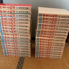博多っ子純情 全34巻セット まとめ売り - メルカリ