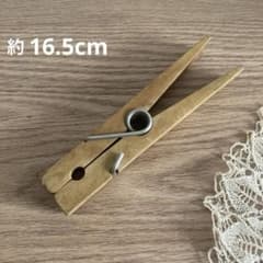 프랑스 빈티지 거대한 클립 16.5cm 모기시