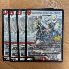 最安値】ボルメテウスホワイトドラゴン コロコロプロモ 4枚 - メルカリ