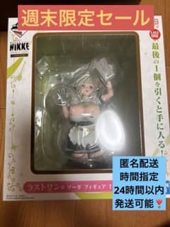 一番くじ 勝利の女神 NIKKE ラストワン賞 ソーダ フィギュア - メルカリ