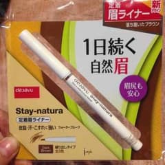 【値下げ】デジャヴュ アイブロウペンシルのサムネイル