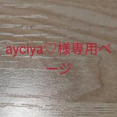ディズニー　ピクサー　トイストーリー　布団カバー　シーツ　セットのサムネイル