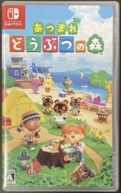 아츠레 드뭉치의 숲 Nintendo Switch 소프트 아츠모리