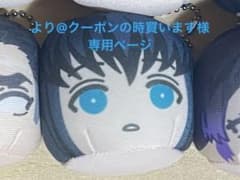 時透無一郎　おまんじゅうのサムネイル