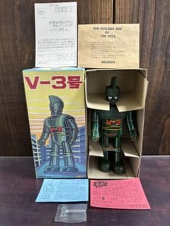 V－3号（ビッグX） ビリケン商会 ブリキ ゼンマイ歩行 〈未