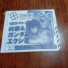 GUNDAM CARD GAME RP-022 刹那&ガンダムエクシア - メルカリ