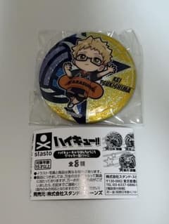 ハイキュー　月島蛍　お天気　グリッター　レア　フルカラー　缶バッジコレクション ハイキュー!! キャラばんちょうグリッター缶バッジ 月島蛍 - メルカリ