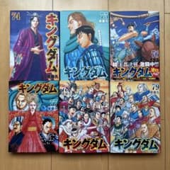 キングダム 74 75 76 77 78 79巻セット - メルカリ