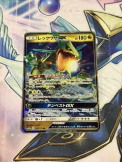レックウザGX RR SM12a TAG TEAM GXタッグオールスターズ … - メルカリ
