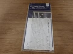 1/350 フジミ　翔鶴　手摺り　エッチングパーツのサムネイル
