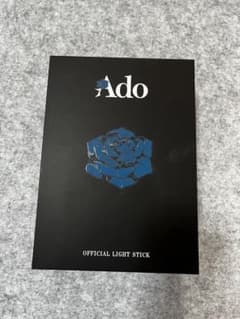 Ado 公式ペンライト【おまけつき】