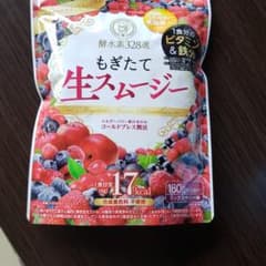 酵水素328選 もぎたて生スムージーのサムネイル