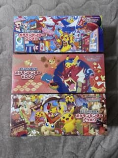 ポケモンセンター スペシャルBOX トウホク ヒロシマ フクオカ 3点