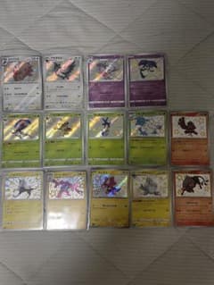 色違い14枚まとめ売りのサムネイル