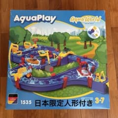 ボーネルンド　水遊びセット　アクアワールド 1535 ボーネルンド アクアプレイ アクアワールド 1535 水遊び - メルカリ