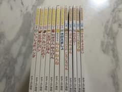 もこちゃんチャイルド 絵本 12冊セットのサムネイル