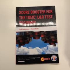 SCORE BOOSTER FOR THE TOEIC L&R TESTのサムネイル