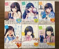 ...()...さん専用のサムネイル