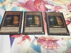 遊戯王 増殖するG シークレット 3枚 はんもんさん専用のサムネイル