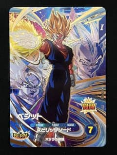 ベジット GDR SDV7-019 ドラゴンボール スーパーダイバーズのサムネイル