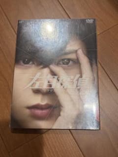 左目探偵EYE ドラマスペシャル DVDのサムネイル