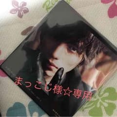 【まっこじ様専用】福士蒼汰カレンダー 2016.4-2017.3のサムネイル