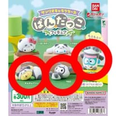 サンリオ ぱんだっこフィギュア 3点セットのサムネイル