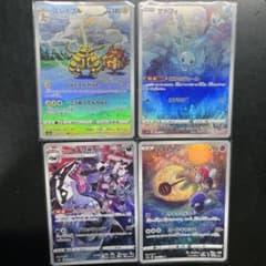 ポケモンカード AR CHR 4枚セット - メルカリ