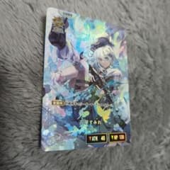 クロススターズ XrossStars 花芽すみれ LRPP XrossStars LRPP 花芽すみれ クロススターズ - メルカリ
