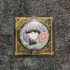 保科宗四郎 バースデイ缶バッジ