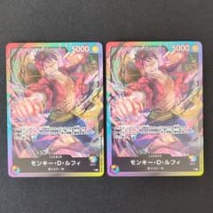 モンキー・D・ルフィ 8パックバトル プロモ 2枚セット リーダー