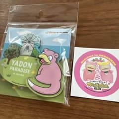 ポケモン 30周年記念 マグネット 3個セット　ヤドン　ヤドラン　ヤドキング m57026885271_1.jpg?1776049212